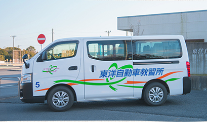 施設 設備 東洋自動車教習所